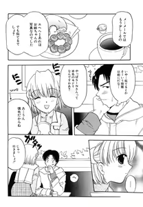 Page 106 of Dai Hinnyuu A - preview thumbnail