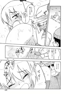 Page 143 of Dai Hinnyuu A - preview thumbnail