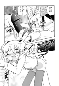 Page 145 of Dai Hinnyuu A - preview thumbnail