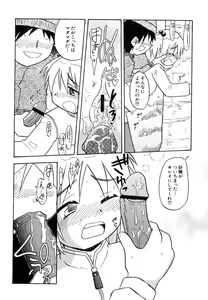 Page 148 of Dai Hinnyuu A - preview thumbnail