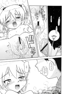Page 155 of Dai Hinnyuu A - preview thumbnail