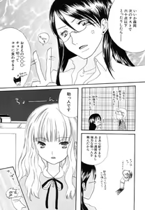 Page 162 of Dai Hinnyuu A - preview thumbnail