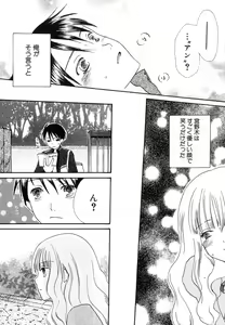 Page 171 of Dai Hinnyuu A - preview thumbnail