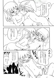 Page 186 of Dai Hinnyuu A - preview thumbnail