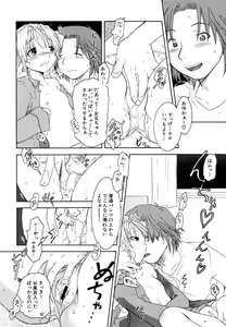 Page 40 of Dai Hinnyuu A - preview thumbnail