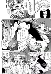 Page 54 of Dai Hinnyuu A - preview thumbnail