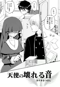 Page 57 of Dai Hinnyuu A - preview thumbnail