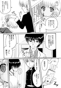 Page 60 of Dai Hinnyuu A - preview thumbnail