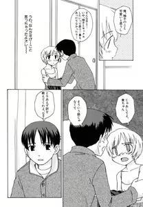 Page 76 of Dai Hinnyuu A - preview thumbnail
