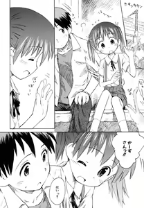 Page 94 of Dai Hinnyuu A - preview thumbnail