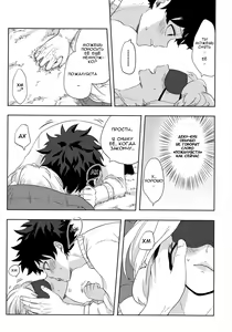 Page 8 of Mekakushi Tea Time | Чаепитие с завязанными глазами - preview thumbnail