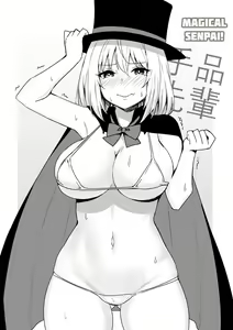 Page 2 of Magical Sempai - preview thumbnail