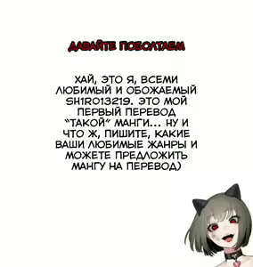 Page 13 of Rape Sareru Inki na Oba-san. | Изнасилование робкой Тётушки. - preview thumbnail