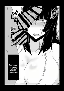 Page 2 of Rape Sareru Inki na Oba-san. | Изнасилование робкой Тётушки. - preview thumbnail