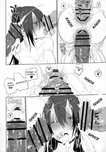 Page 17 of Sanzou-chan to Uma 3 | Санзоу-тян любит большие размеры 3 - preview thumbnail