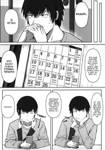 Page 6 of Toradora! no Erohon | ТораДора! Порно сборник - preview thumbnail