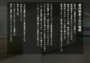 Page 2 of Atarashii Fuuki Iinchou wa Bitch!? #10 - preview thumbnail