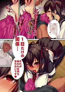 Page 9 of Gyaku Netori wa Kanojo no Ohako - preview thumbnail