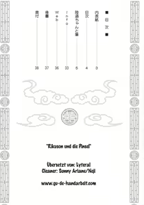 Page 3 of Rikuson-chan to Fude | Rikuson und die Pinsel - preview thumbnail