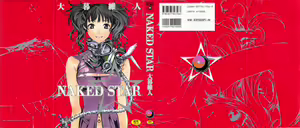 Naked Star — hentai manga cover on Fhentai