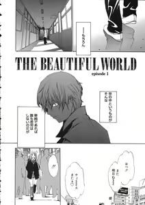 Page 12 of Naked Star - preview thumbnail