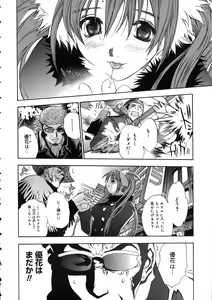 Page 126 of Naked Star - preview thumbnail