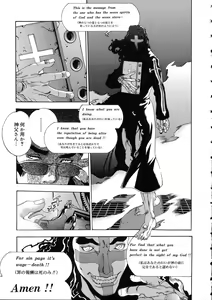Page 137 of Naked Star - preview thumbnail