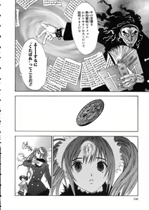 Page 138 of Naked Star - preview thumbnail