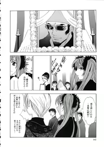 Page 140 of Naked Star - preview thumbnail
