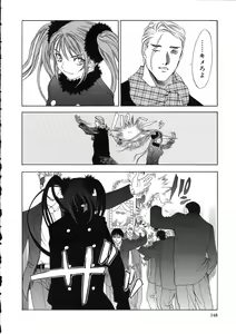 Page 146 of Naked Star - preview thumbnail