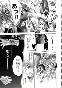 Page 151 of Naked Star - preview thumbnail