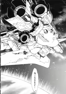 Page 179 of Naked Star - preview thumbnail