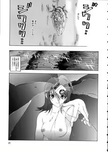 Page 29 of Naked Star - preview thumbnail