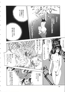 Page 30 of Naked Star - preview thumbnail