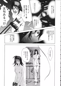 Page 31 of Naked Star - preview thumbnail