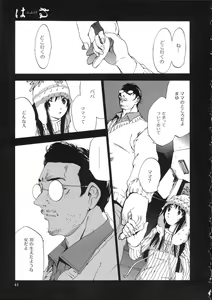 Page 41 of Naked Star - preview thumbnail