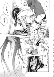 Page 47 of Naked Star - preview thumbnail