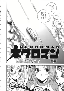 Page 90 of Naked Star - preview thumbnail