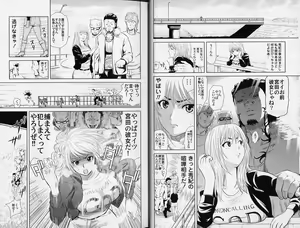 Page 13 of Kachi gumi Sex Nyuumon - preview thumbnail
