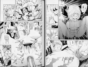 Page 15 of Kachi gumi Sex Nyuumon - preview thumbnail