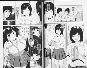 Page 28 of Kachi gumi Sex Nyuumon - preview thumbnail