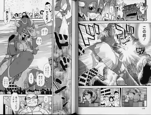 Page 60 of Kachi gumi Sex Nyuumon - preview thumbnail