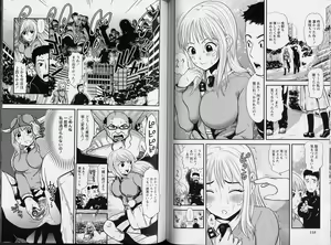 Page 61 of Kachi gumi Sex Nyuumon - preview thumbnail