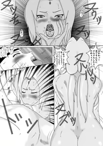 Page 8 of Nomisugite Deisui Shita BBA to Yarimakutta Ken!! - preview thumbnail