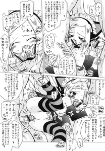 Page 115 of Hinnyuu Jidai - preview thumbnail