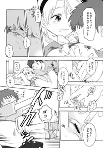 Page 32 of Hinnyuu Jidai - preview thumbnail