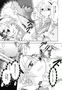 Page 35 of Hinnyuu Jidai - preview thumbnail