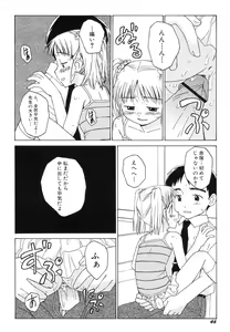 Page 50 of Hinnyuu Jidai - preview thumbnail