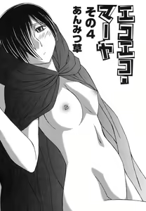 Page 58 of Hinnyuu Jidai - preview thumbnail