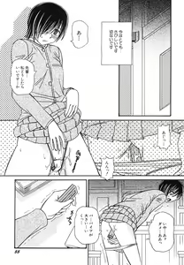 Page 59 of Hinnyuu Jidai - preview thumbnail